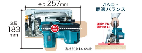 HS470DRG_クラス最短全長 最適バランス！